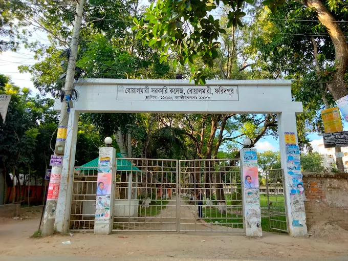 কলেজ ক্যাম্পাসের ছবি